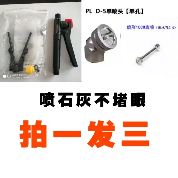 果树涂杆器，神器防冻园林机械