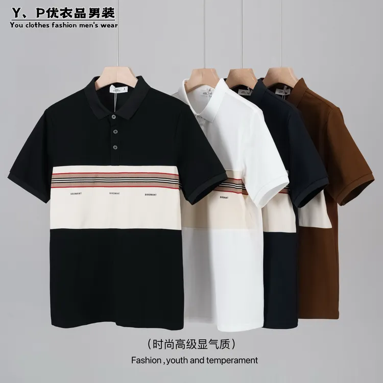 【轻奢撞色拼接】夏季潮牌时尚百搭英伦风短袖Polo衫翻领保罗衫
