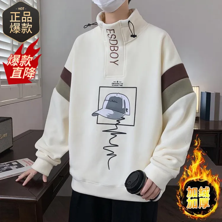 加绒加厚青少年学生冬季新款双面奥利绒卫衣男保暖上衣男士打底衫