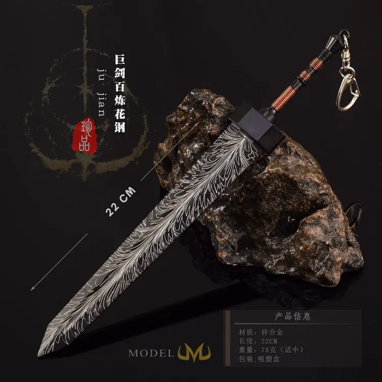 《主播代拆》高端系列微兵器模型未开刃