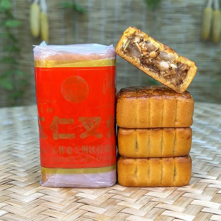广西玉林五仁叉烧月饼450g/筒4个装广式中秋月饼纸筒怀旧传统口味