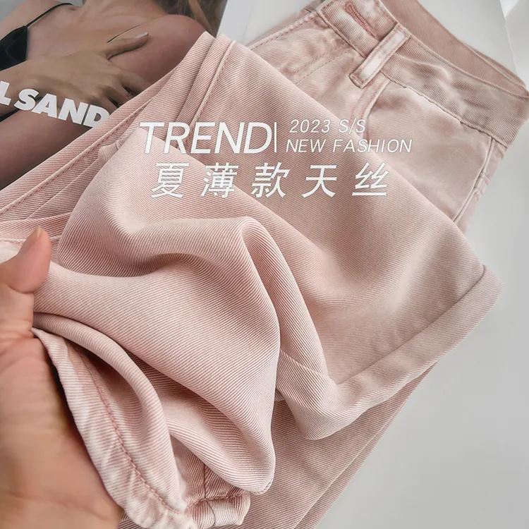 粉色莱赛尔天丝垂感阔腿牛仔裤女夏季薄款高腰显瘦减龄窄版直筒裤