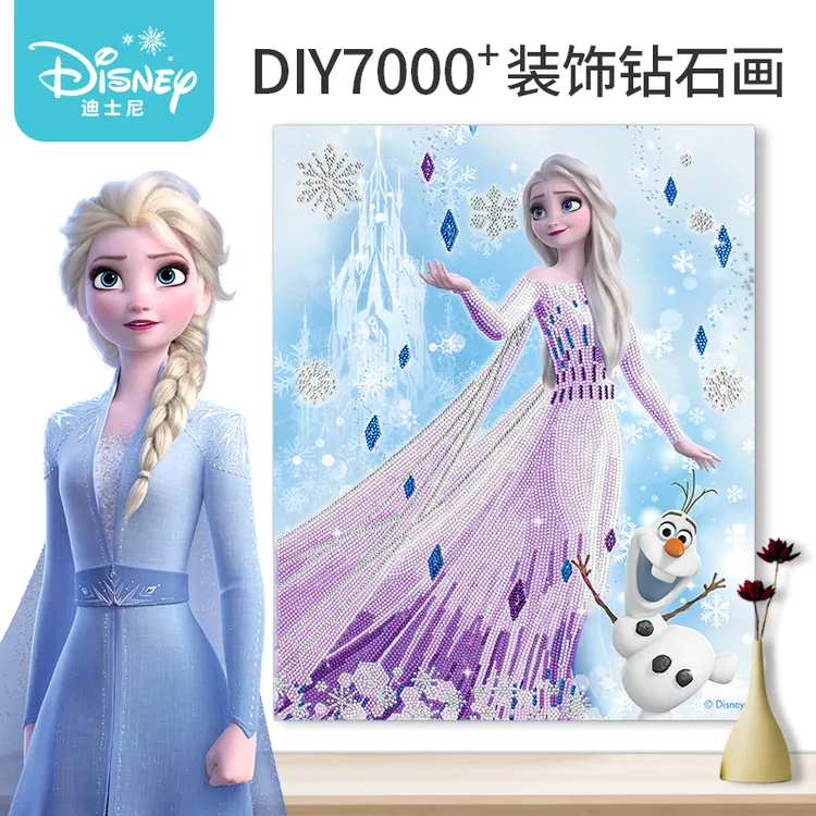 Disney/迪士尼儿童卡通手工diy制作钻石画DIY公主粘贴画手工贴画
