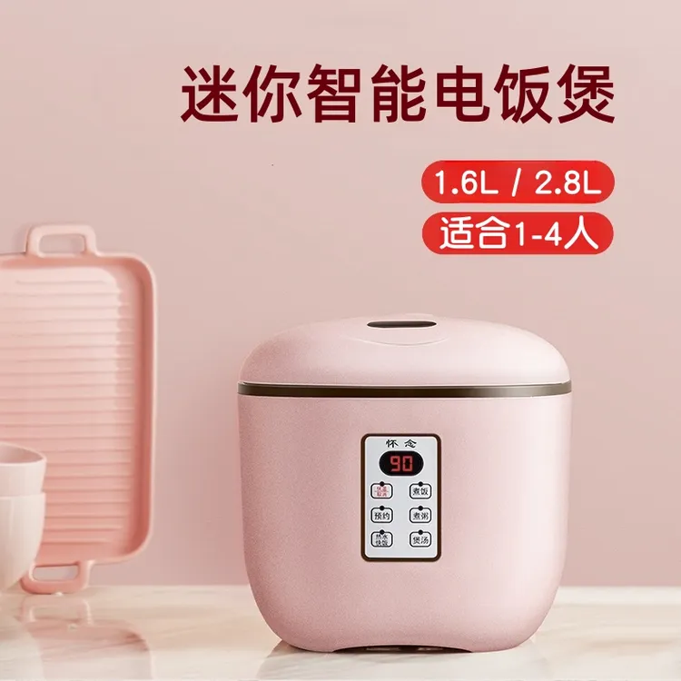 【多功能】迷你电饭煲家用智能1-2-4人小型电饭锅煮饭学生宿舍单人