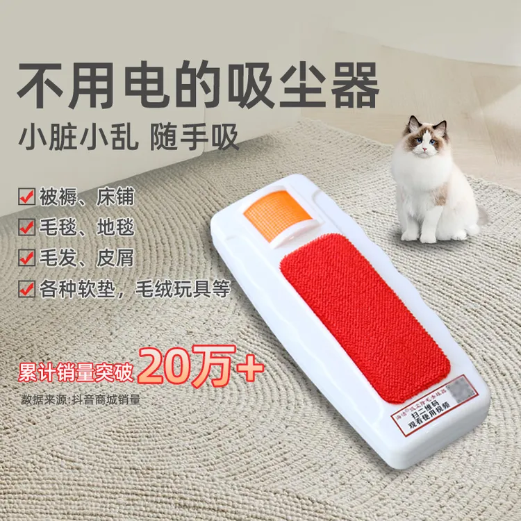 新款多功能家用扫床神器床上吸尘器扫床刷地毯清理床上灰尘清洁刷
