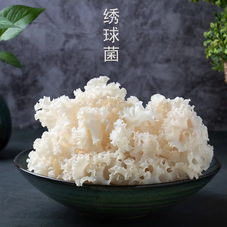 【新鲜绣球菌】菌菇食用菌鲜绣球菇香菇菌蘑菇顺丰京东1斤/2斤/4斤