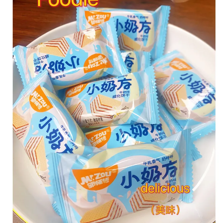 【供销社】多彩威化饼干奶酪芝士巧克力草莓牛奶味道零食