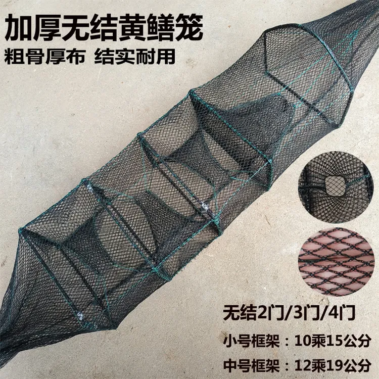 纯黑色无结加厚手工黄鳝笼鳝鱼网户外鳝鱼笼