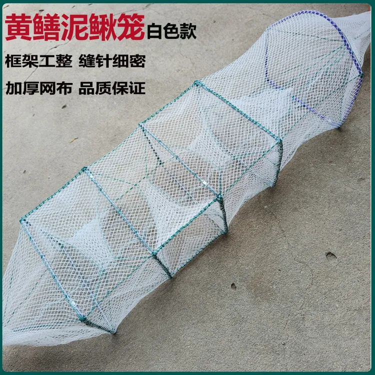 户外无结加厚黄鳝笼鳝鱼网鳝鱼笼加厚泥鳅网