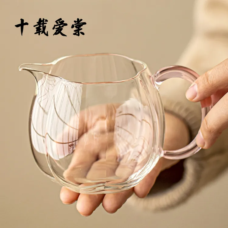 十载爱棠 透明耐热玻璃公道杯 粉黛把手茶海大容量分茶器功夫茶具