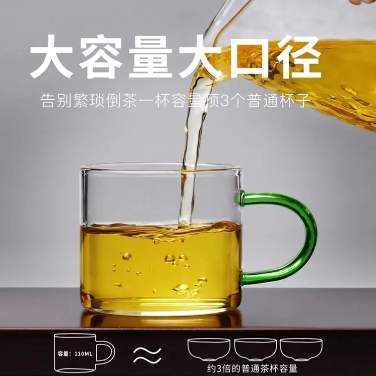 十载水杯玻璃茶杯主人杯小玻璃杯带把品茗杯功夫小茶杯茶具品茶杯