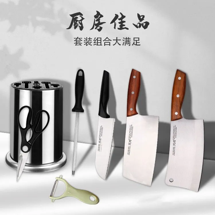 【衣哥专属】兴刃菜刀不锈钢厨师厨房用锋利组合厨房家用刀具套装