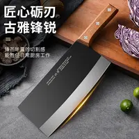 兴刃正宗广东阳江锻打菜刀家用老式切菜刀厨房用切丝刀厨师专用刀