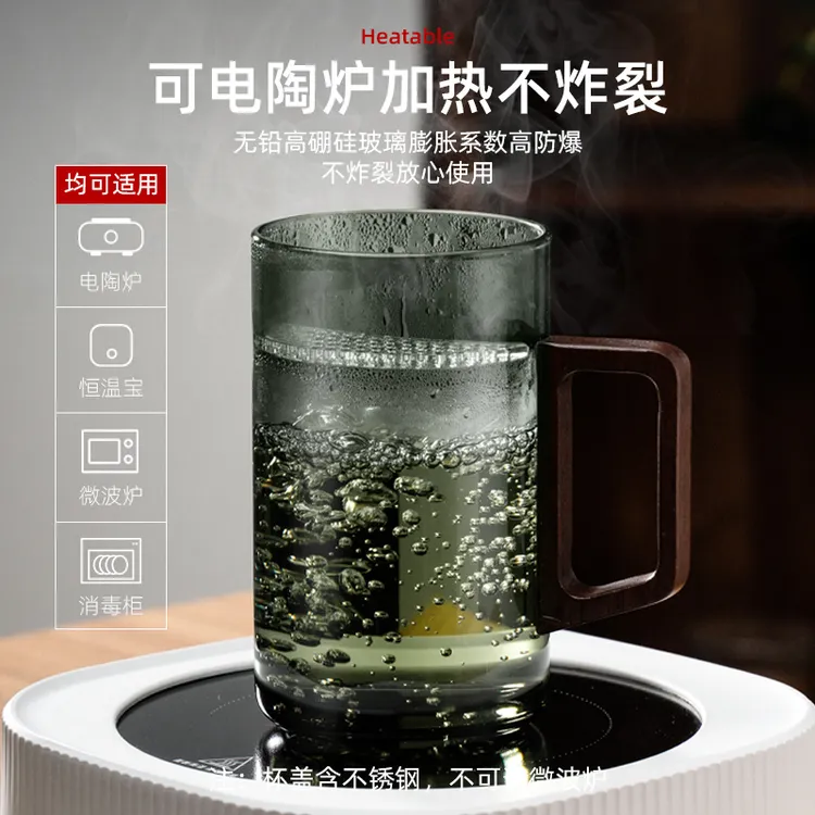 GIANXI/捷安玺玻璃杯带月牙过滤泡茶杯茶水分离办公室一体式茶杯