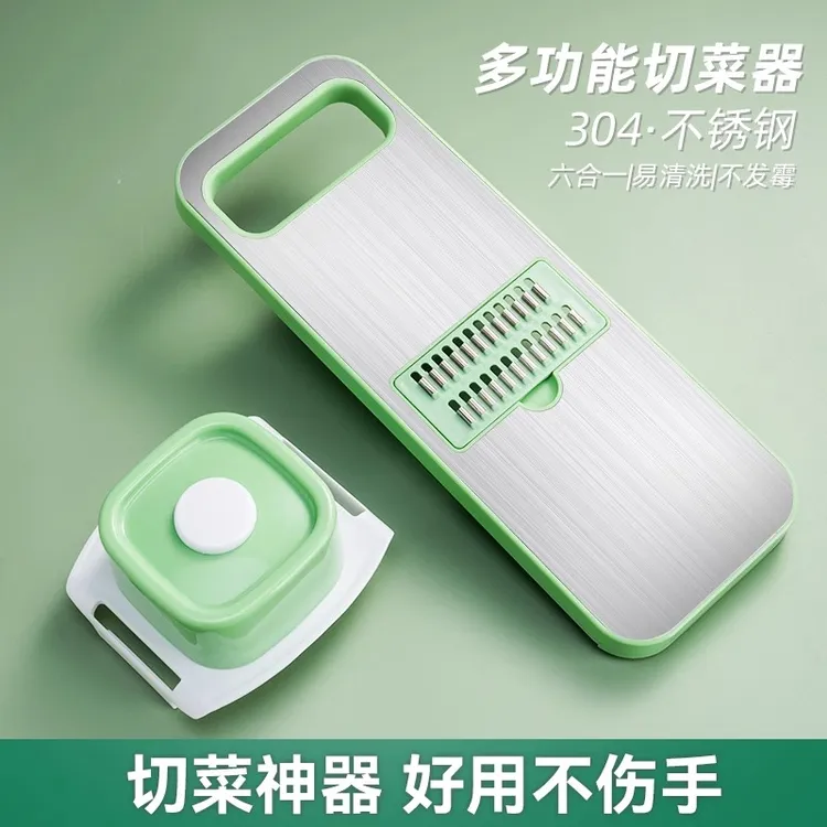 家用擦丝器切丝器多功能厨房用刮丝擦菜神器不锈钢多功能刨丝器