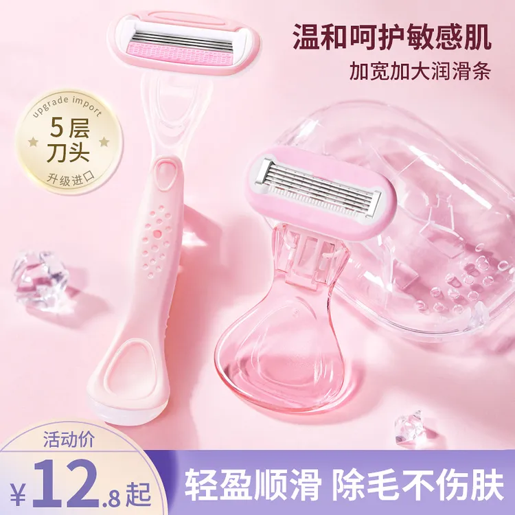 进口5层刀片刮毛刀女士专用脱毛神器剃毛防刮伤修腋毛腿毛全身用