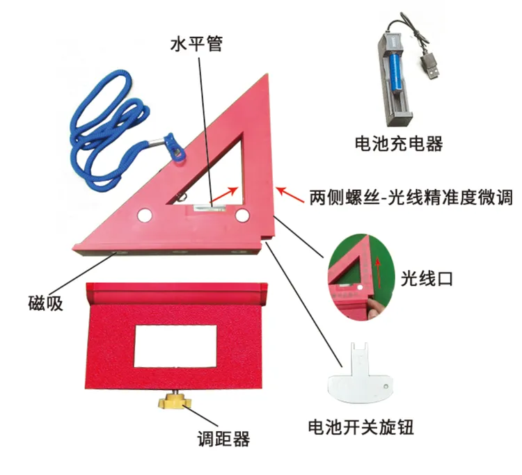 镭射激光直角仪，水平仪，角尺，专为找直角而设计