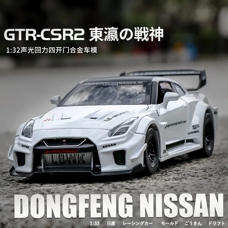 黑曼巴 1:24东瀛战神GTR 合金汽车模型 车载功能收藏摆件豪车跑车