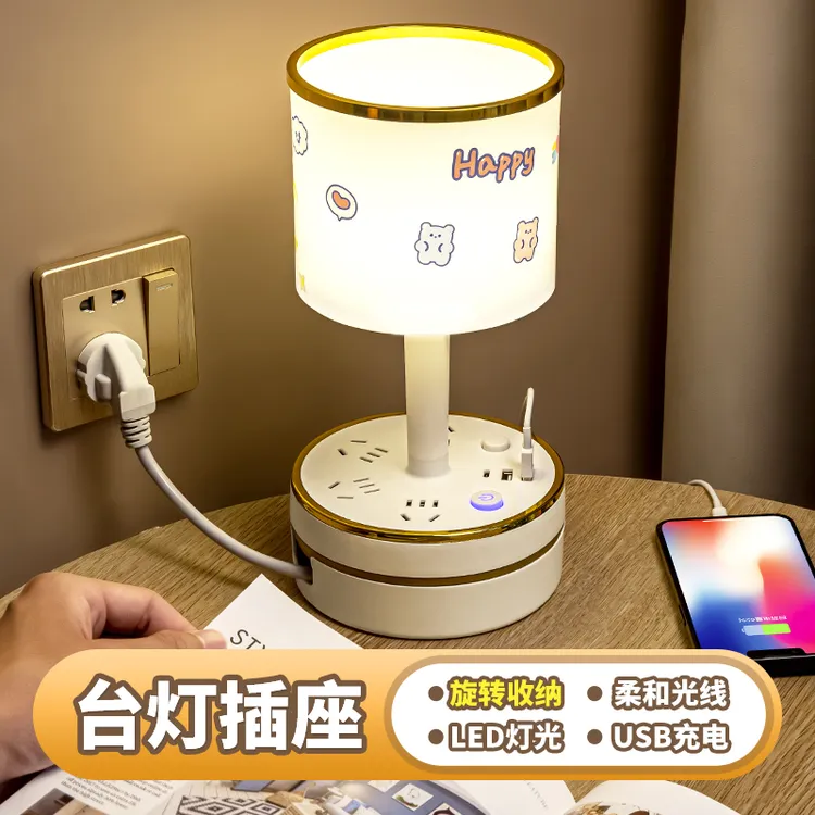 多功能台灯床头灯轻奢风颜值护眼小夜灯婴儿喂奶护眼睡眠带线灯