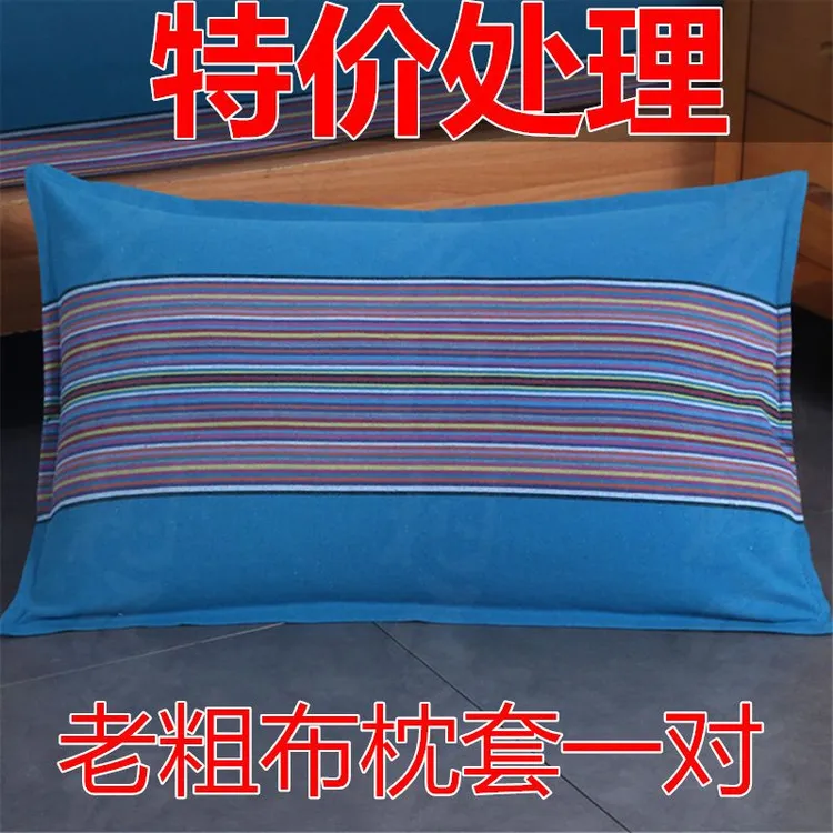 【枕套一对】粗布枕头套家用枕头套四季通用100%色织加厚老粗布加大