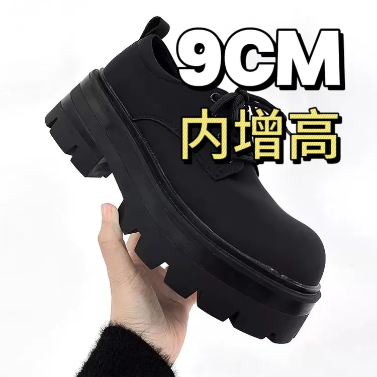 隐形增高9CM 大头皮鞋2024新款德比鞋男黑色厚底潮爆款情侣鞋百搭