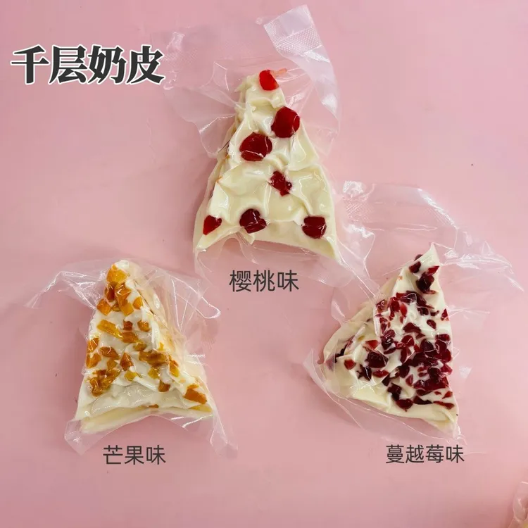 【爱茶酱专属】蒙古大奶盖千层奶皮多种口味常温可保存零食