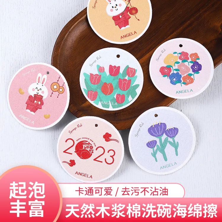 【厨房必备】卡通花朵木浆海绵擦 洗锅 海绵擦 洗碗海绵擦木浆棉布
