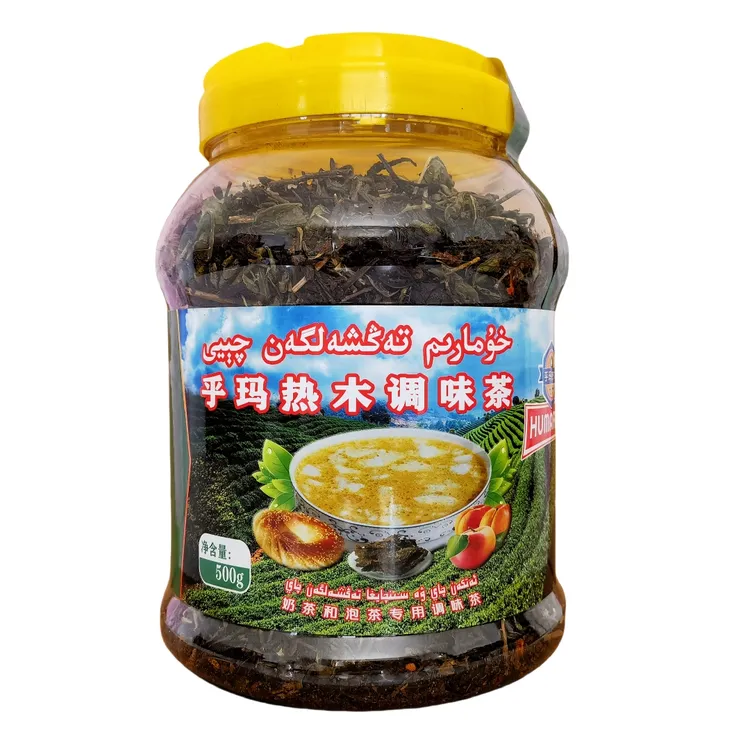 新疆乎玛热木调味茶黑茶红茶绿茶栀子散茶煮奶茶伊犁饭店待客清茶