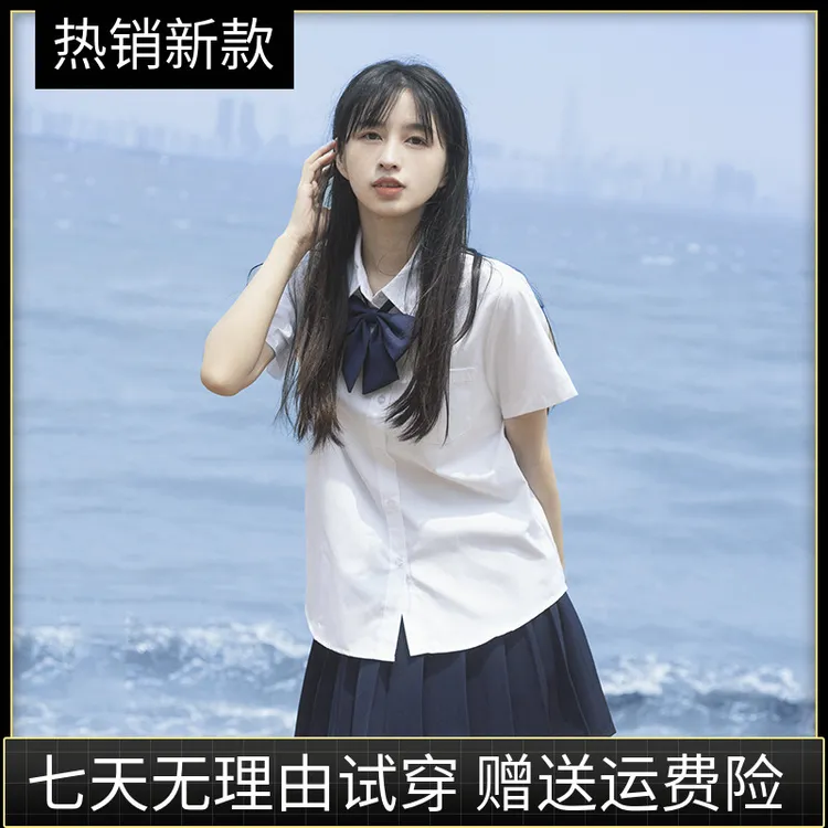 白衬衫长短袖JK制服衬衫校园风衬衣少女内搭日系校供甜美学生通勤