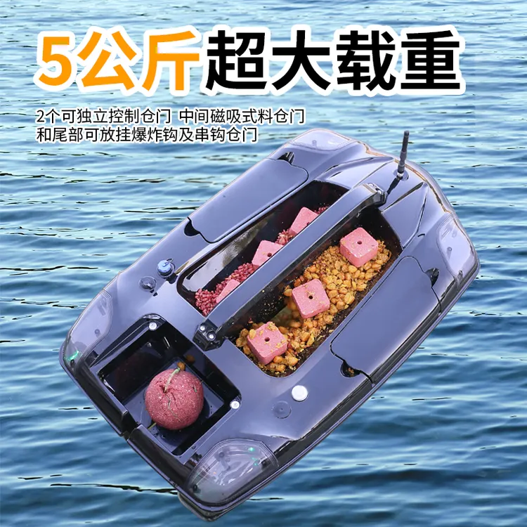 好雅致Z65遥控打窝船GPS+北斗+声呐探鱼器