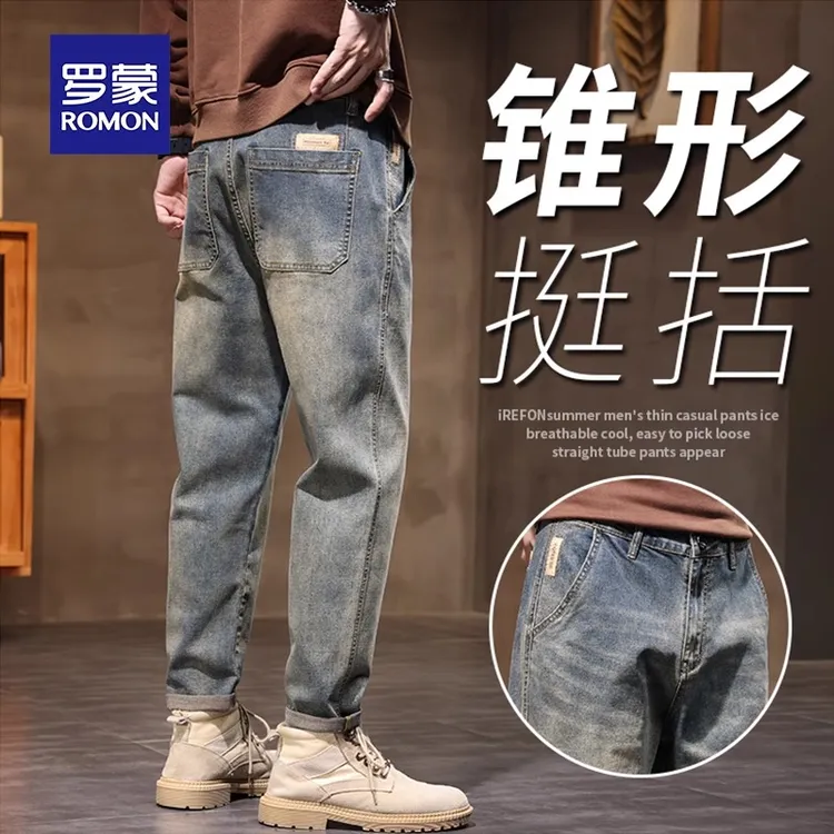 罗蒙牛仔裤男款春秋季美式复古潮牌宽松弹力直筒黄泥休闲裤子男 