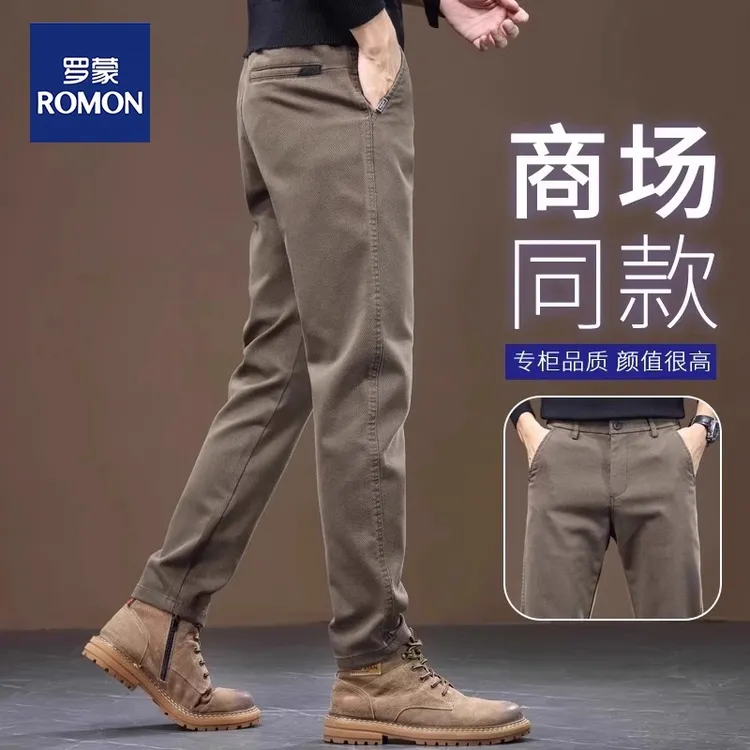 罗蒙男士休闲裤秋季宽松直筒百搭弹力2025新款高端商务裤子男秋冬