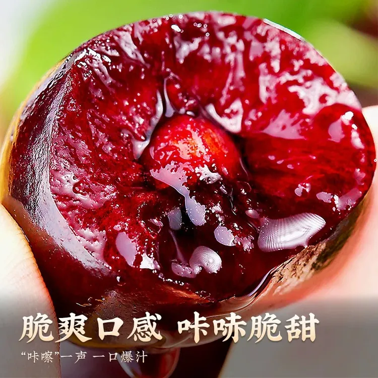 【顺丰空运】智利进口车厘子颗颗爆汁脆甜多汁坏果包赔0.5-2斤