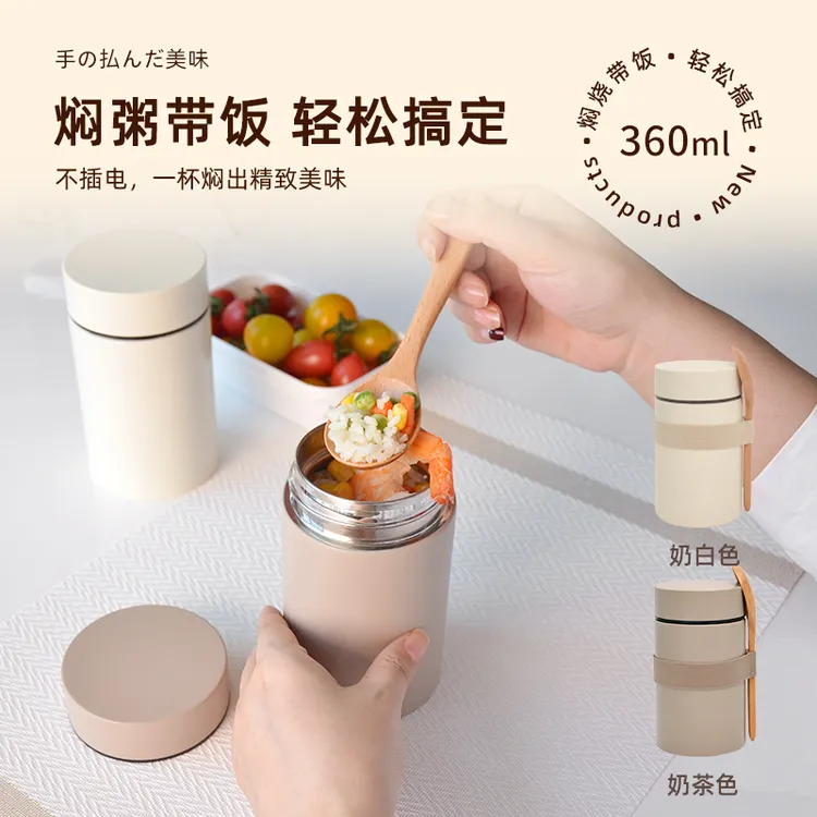 ONEDAY日式便携式焖烧杯304不锈钢内胆纯色居家办公外出必备