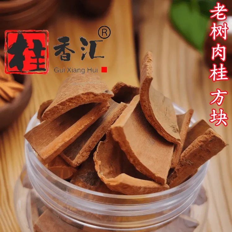 老树肉桂250克120克一罐净重泡水炖肉卤肉厚皮肉桂足干大料香料