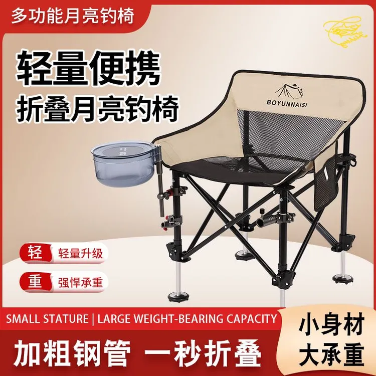 新款透气加棉月亮椅钓椅全季节全地形弹射升降脚便携折叠钓鱼椅