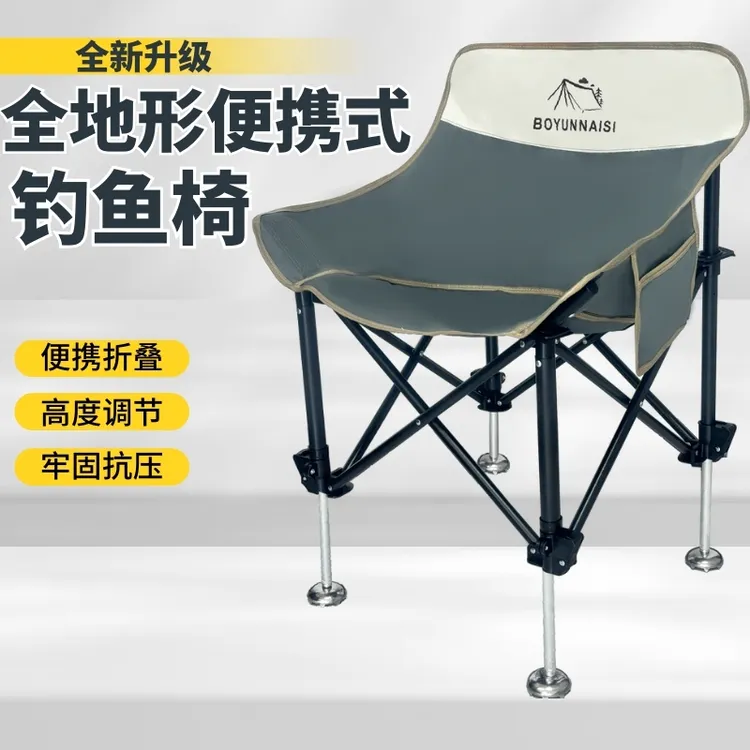 四脚弹射折叠月亮椅带升降腿钓鱼椅轻便露营便携多功能月亮椅