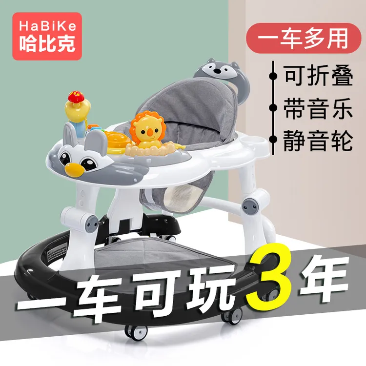 婴儿学步车防o型腿多功能防侧翻手推车宝宝可坐学行车起步 助步车