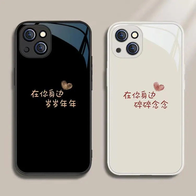 适用碎岁念年情侣高级感任意机型新款苹果iPhone小米华为OP手机壳