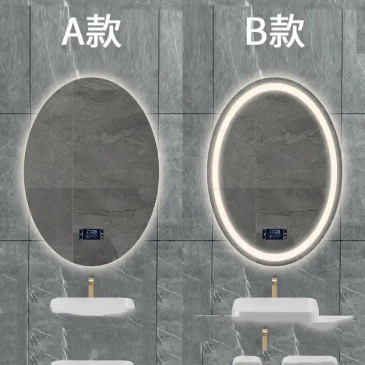 智能语音发光led灯椭圆形浴室镜子卫生间防雾挂墙式发光感应带灯 