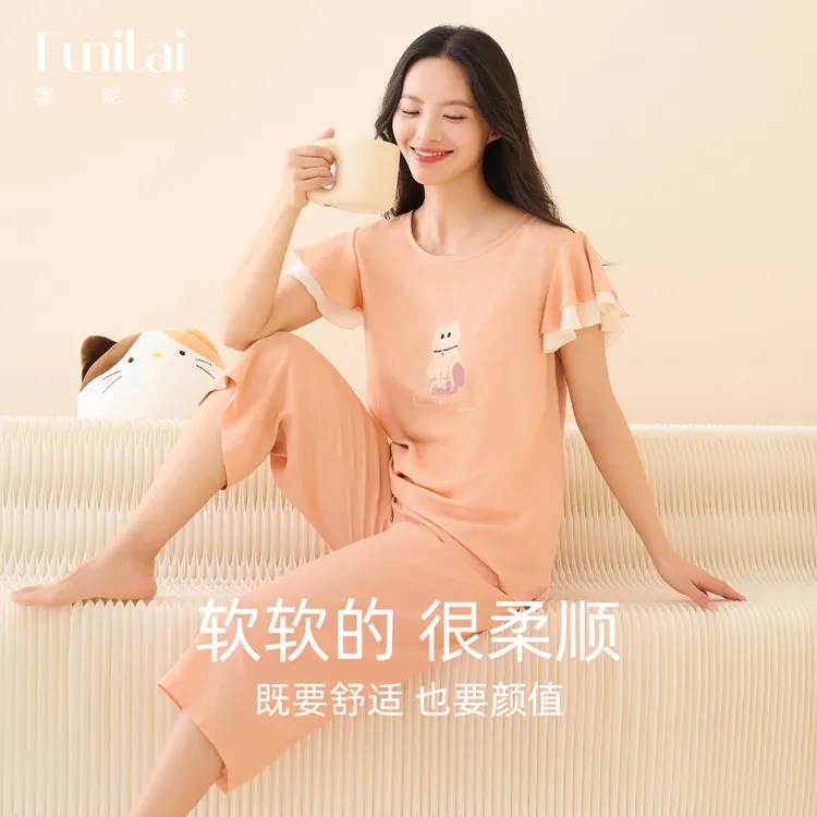 富妮来睡衣女2023年春夏新款高级感透气舒适短袖可外穿家居服套装