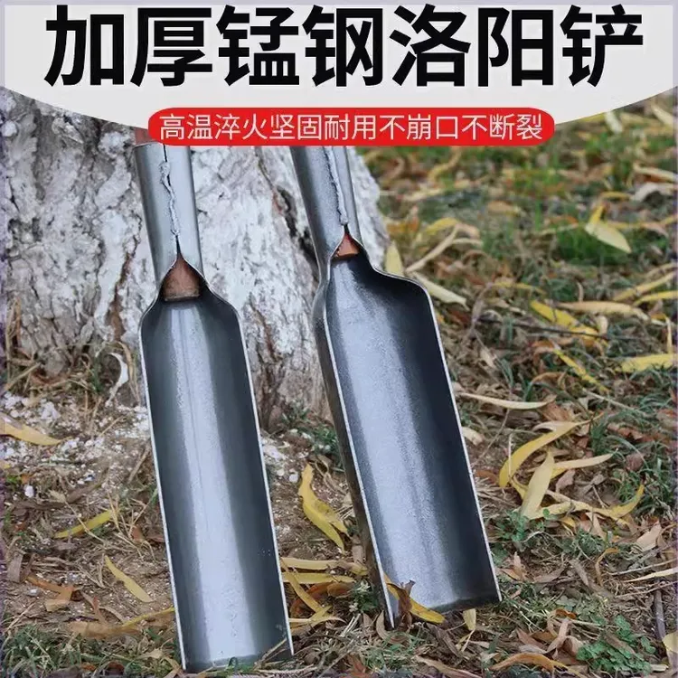 洛阳铲打洞取土探孔挖洞神器深孔钻土挖坑工具打井铁铲户外多功能