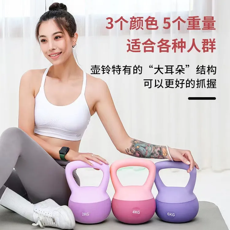 【软壶铃女 】健身器材瘦身5公斤翘臀深蹲提壶哑铃男士力量训练宿舍