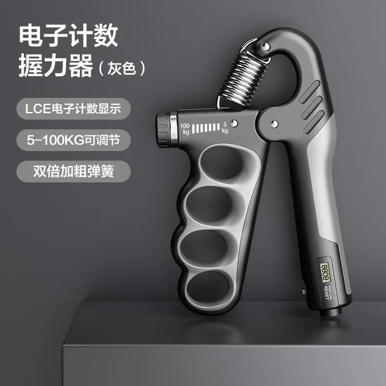 【专业握力器】练手指力量电子机械计数款健身器减压腕力量康复训练