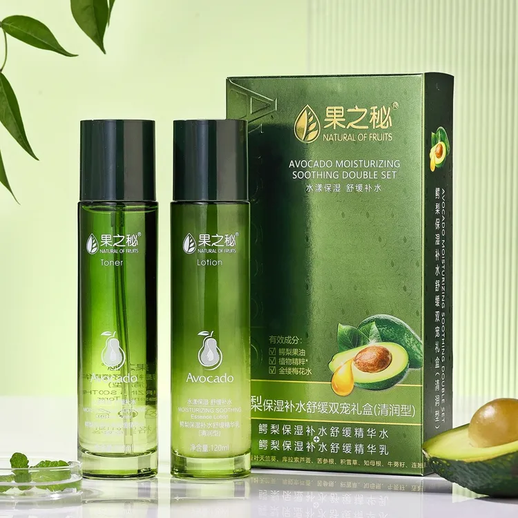 水乳套装补水爽肤水保湿乳液两件套套盒滋润温和护肤品化妆品正品