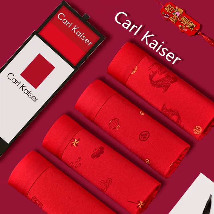 CARL KAISER蛇年男士本命年莫代尔红色印花中腰内裤无痕平角礼盒