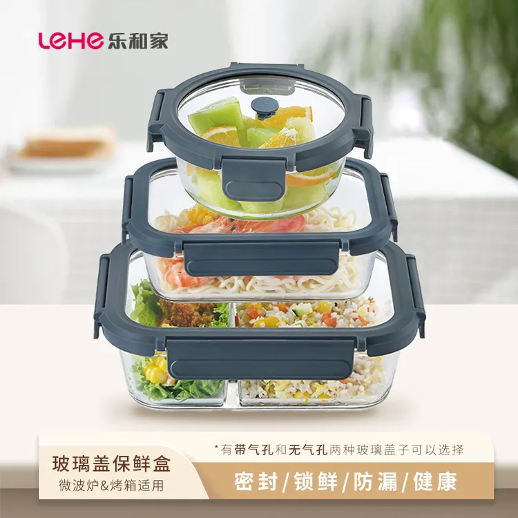 加高大容量玻璃饭盒可带盖微波炉加热耐高温便携密封耐热保鲜盒