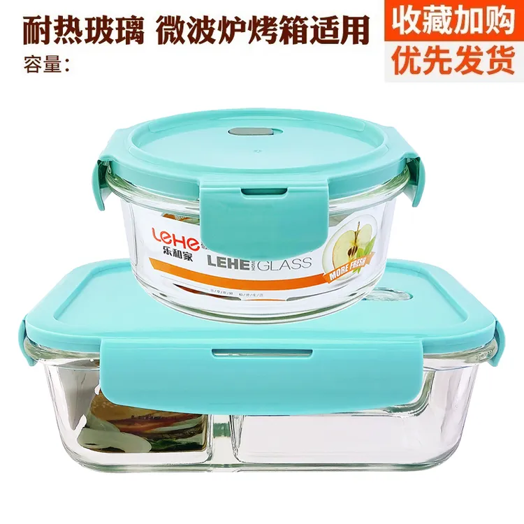 玻璃饭盒带盖分隔保鲜盒上班族带饭专用碗密封便当盒带盖子