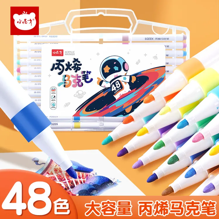 小怪才【丙烯马克笔】学生专用水彩笔美术画笔不透色手绘画笔