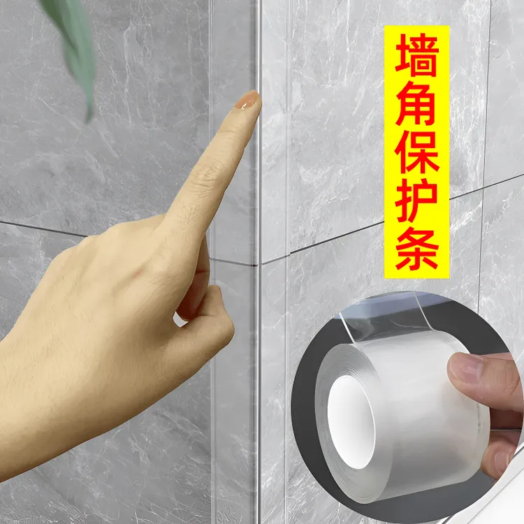 阳角收边条护角条护墙角防撞条防磕碰直角包边弧形墙边透明保护条